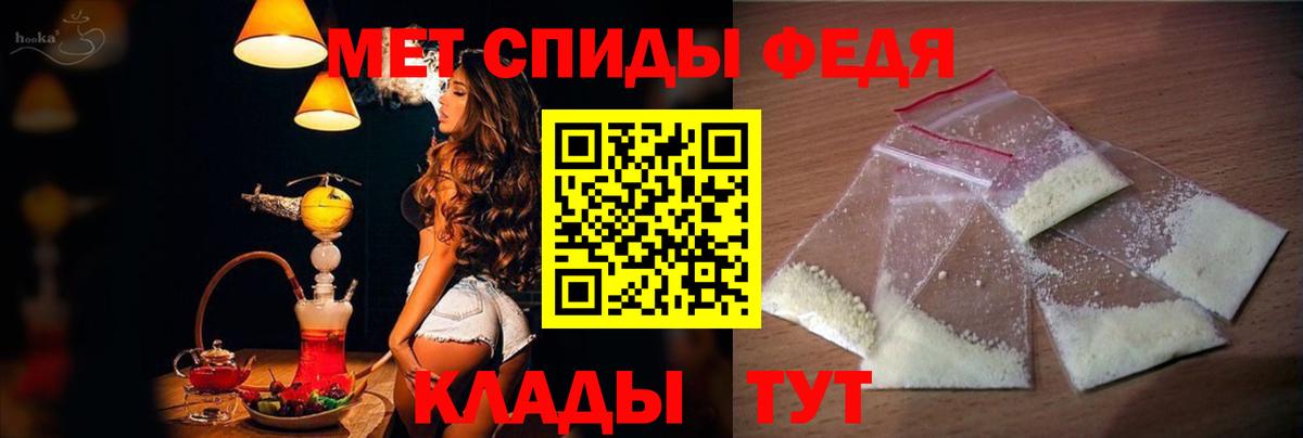 Улан-Удэ  АМФЕТАМИН  Вход с VPN  Amphetamine Розовый 