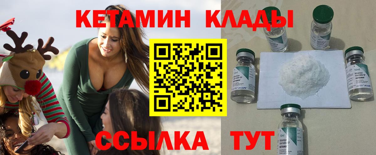 Конопля  ГАШ  NBOMe  Улан-Удэ  Меф МЯУ МЯУ   Вход с VPN  MDMA  КОКАИН 