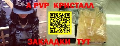 марки nbome Боровичи