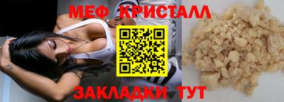 соль ск Брянск