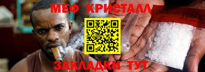 спиды Братск