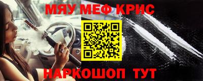 соль ск Брянск