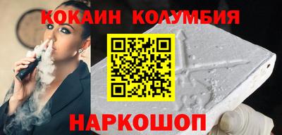 спиды Братск