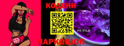 спиды Братск