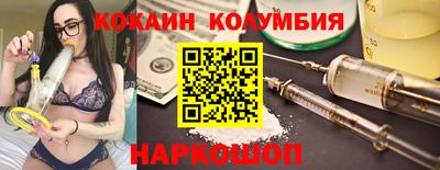 марки nbome Боровичи