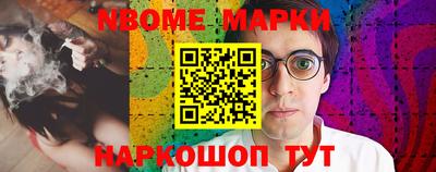 соль ск Брянск