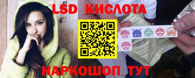 спиды Братск