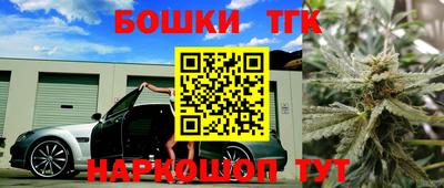 спиды Братск