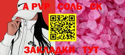 марки nbome Боровичи