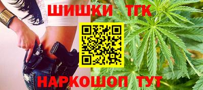 соль ск Брянск