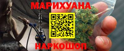 соль ск Брянск
