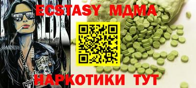 марки nbome Боровичи