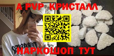 марки nbome Боровичи