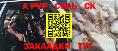 спиды Братск