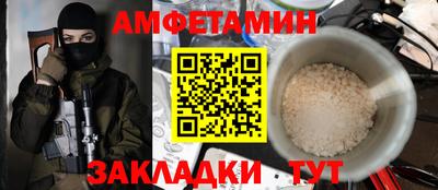 спиды Братск
