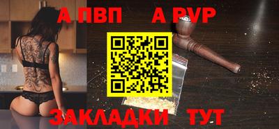спиды Братск