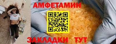 марки nbome Боровичи