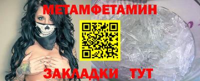марки nbome Боровичи