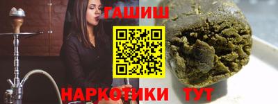 марки nbome Боровичи