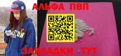 спиды Братск