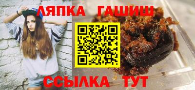 соль ск Брянск