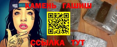 соль ск Брянск
