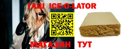 спиды Братск