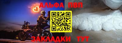 марки nbome Боровичи