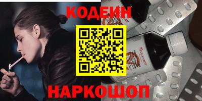 марки nbome Боровичи