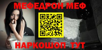 спиды Братск