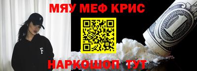 соль ск Брянск