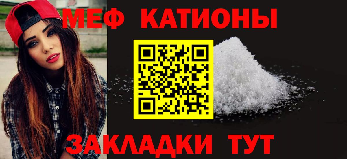 МЕФ Улан-Удэ