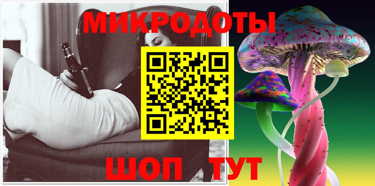 Улан-Удэ  Псилоцибиновые грибы ЛСД  Вход с VPN  наркотики  Галлюциногенные грибы мицелий 