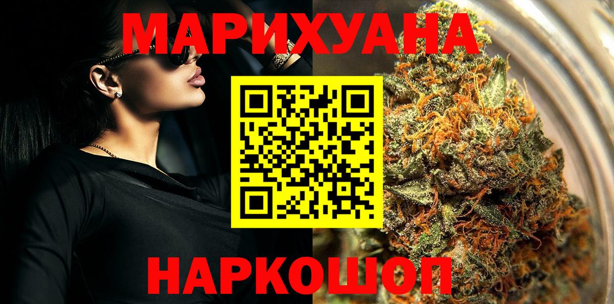 Меф Улан-Удэ